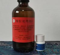 威特橡胶处理剂 橡胶表面活性剂 橡胶清洗剂