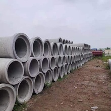 安徽插口水泥涵管