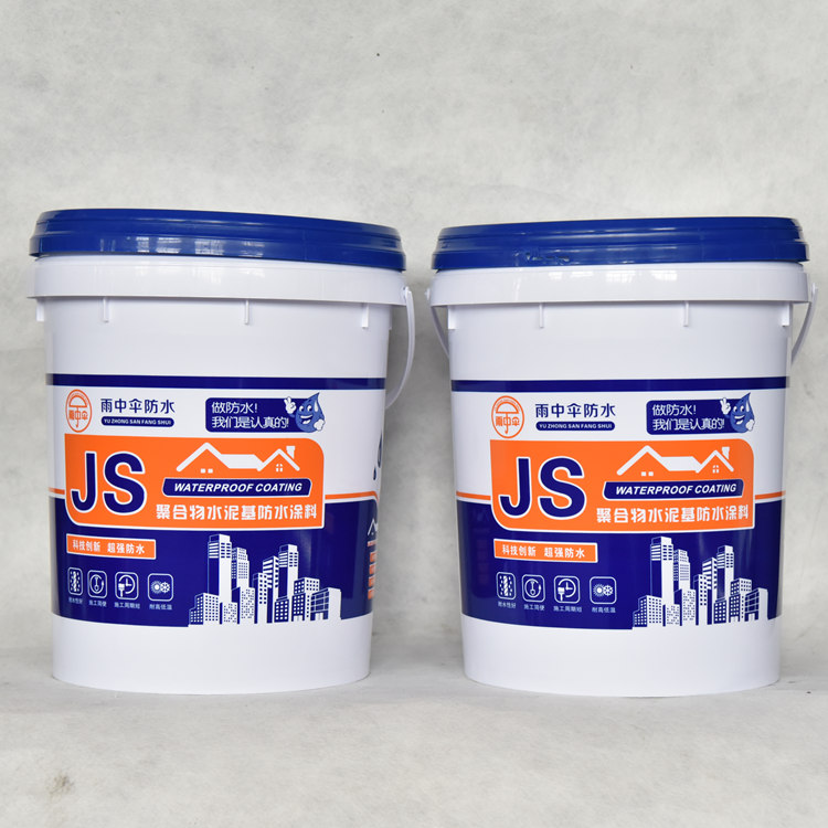  聚合物水泥基JS防水涂料  高弹性防水涂料  聚氨酯防水涂料膜  可定制价格低
