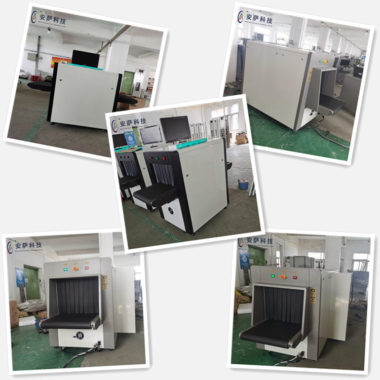  医院安检机 进口X光安检机 型号齐全 厂家直销