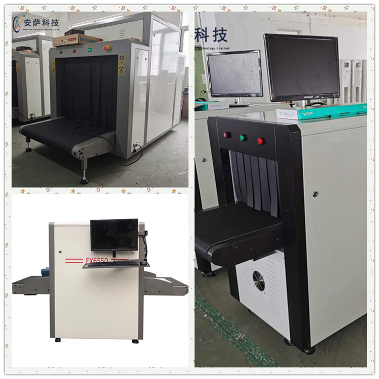 行李x光安检机 物流x光安检机 适用范围广 质量好