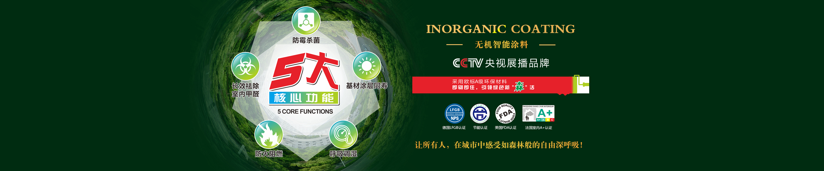 广东铂英特新型材料有限公司 主营产品