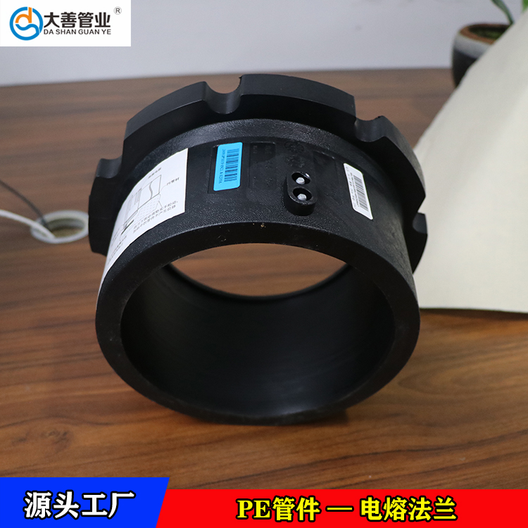 山东德州pe法兰头生产厂家   pe管法兰根和法兰盘   钢丝网骨架管专用电熔法兰