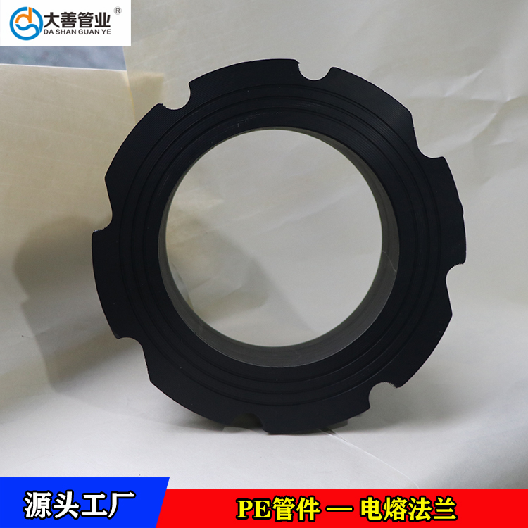 枣庄钢丝网骨架聚乙烯复合管专用电熔法兰   pe电熔法兰根   厂家定制电熔法兰接头