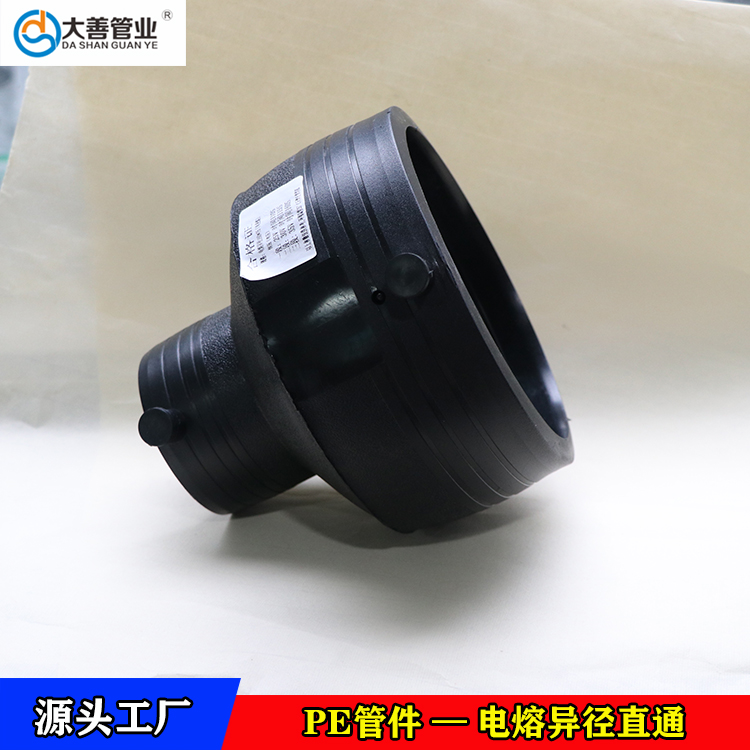 潍坊钢丝网骨架塑料复合管管件销售   管箍接头   PE管接头   电熔异径直通定制