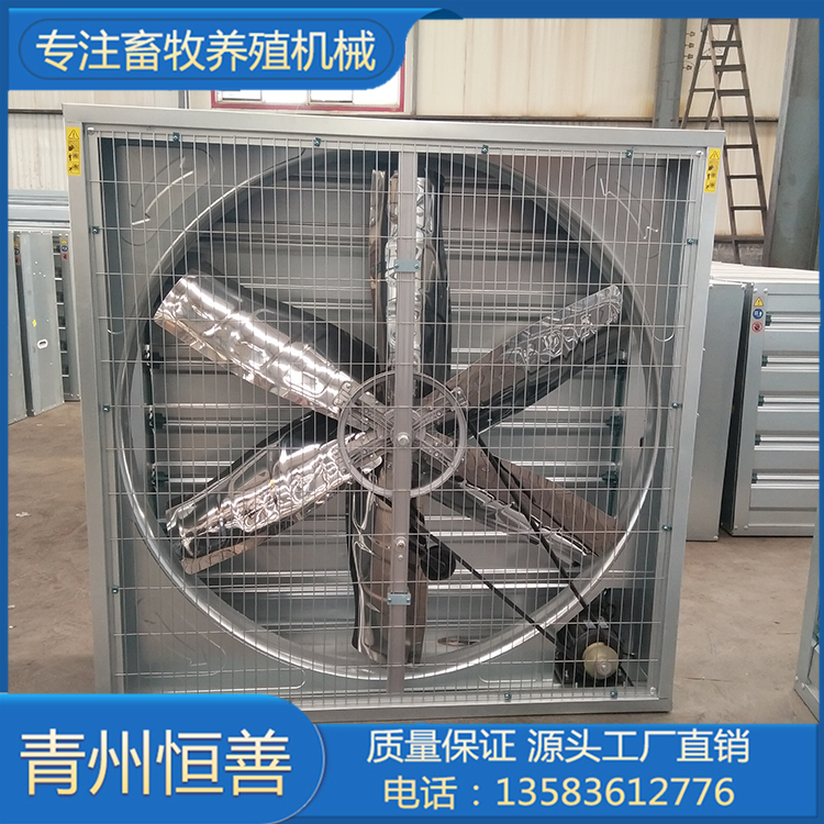 推拉式风机 推拉式风机加工 鸭舍降温推拉式风机