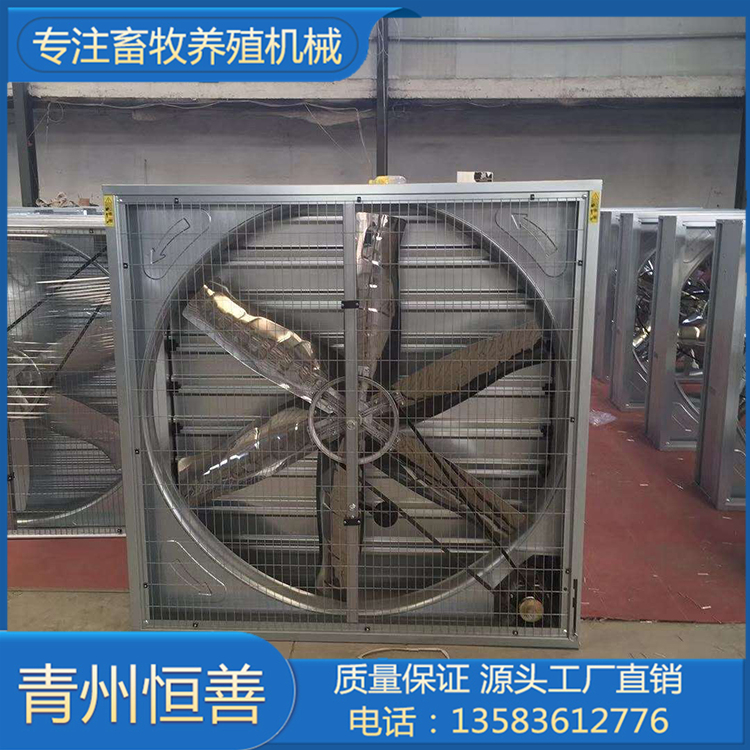 大量供应 推拉式风机加工 鸭舍降温推拉式风机