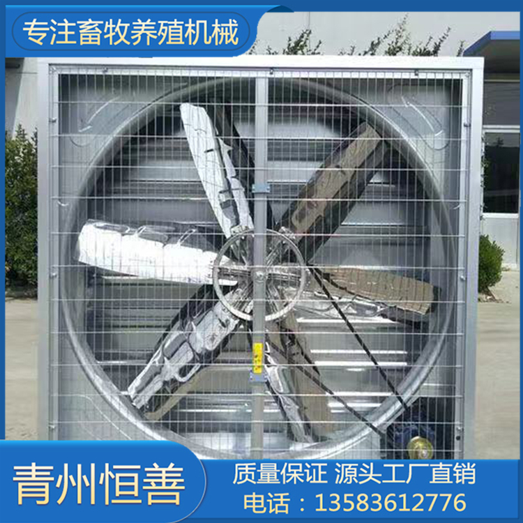 畜牧风机 推拉式风机厂家 鸭舍降温推拉式风机