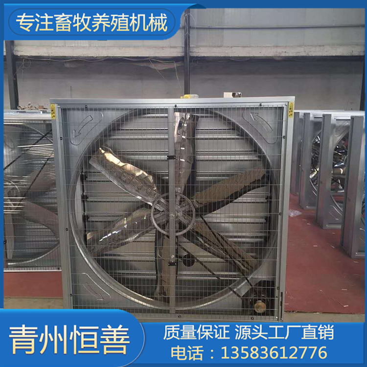 大量供应 推拉式风机加工 恒善推拉风机-销量好
