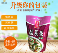 郑州<em>食品</em>袋厂家供应<em>食品</em>包装袋
