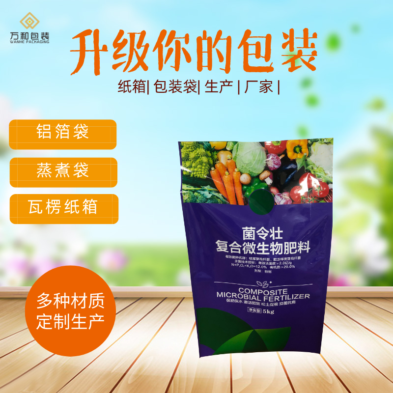 食品包装袋定制批发,万和包装供应多规格茶叶自封袋子