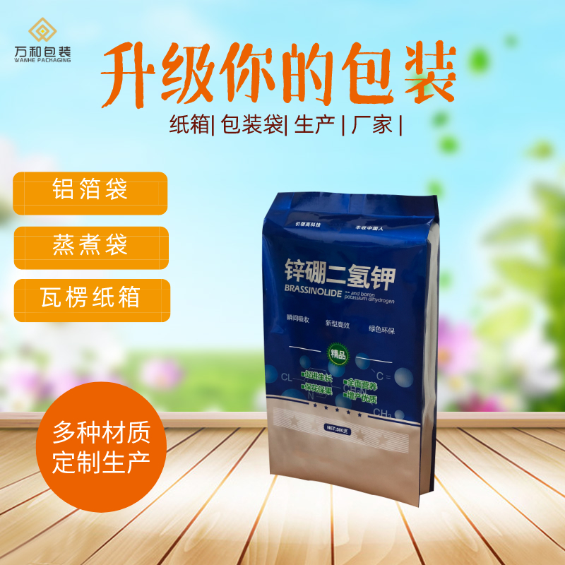 茶叶包装袋生产厂家万和包装定制纯铝袋