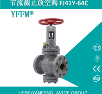 铸造碳钢节流截止放空阀FJ41Y-64C-DN150 WCB