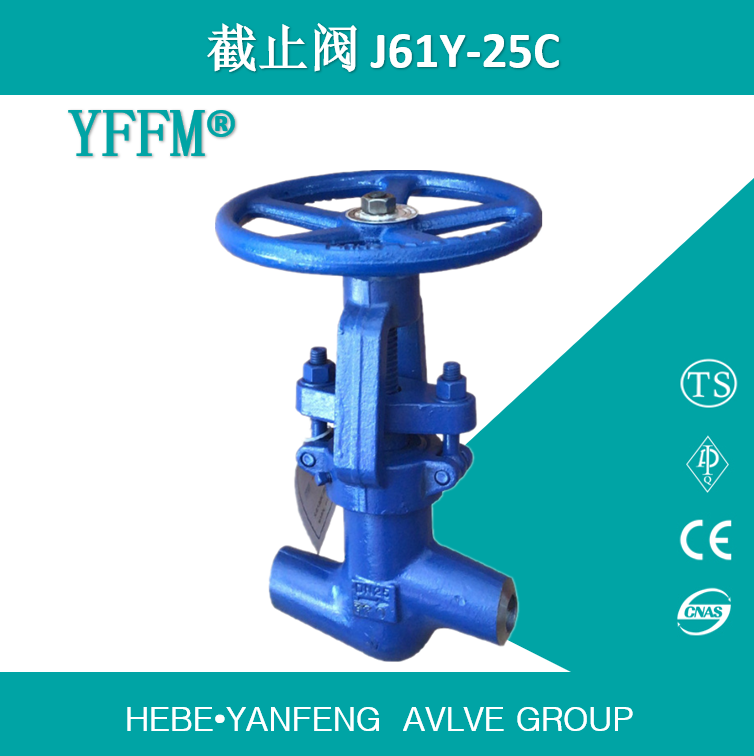 电站高温高压焊接截止阀J61Y-25C-DN40 A105