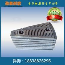 批发球磨机耐磨件 破碎机碎石机衬板