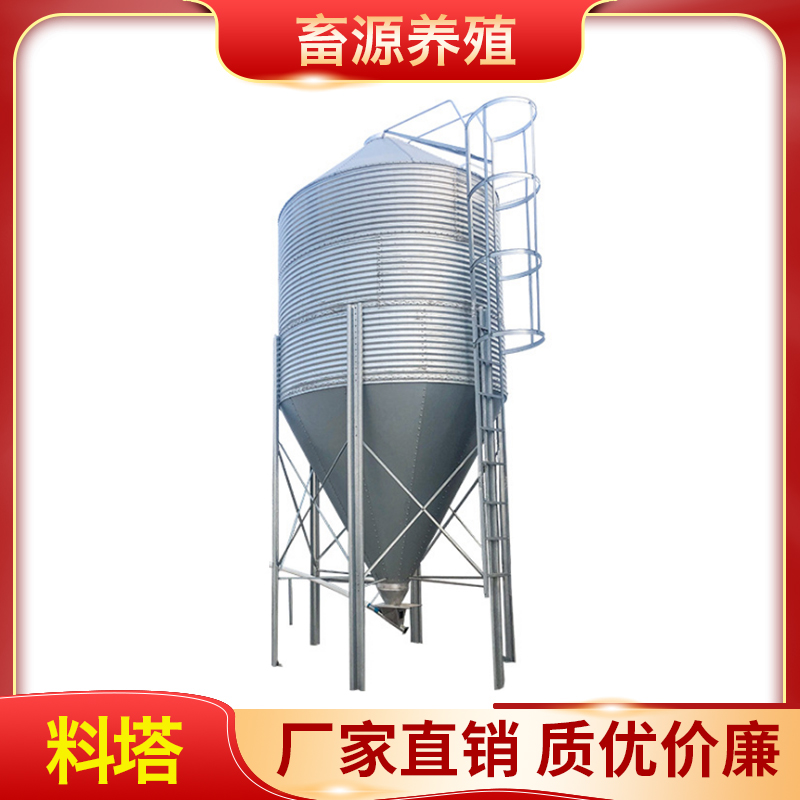 畜源养殖 料塔 自动化喂料上料系统加厚镀锌板料塔仓料线