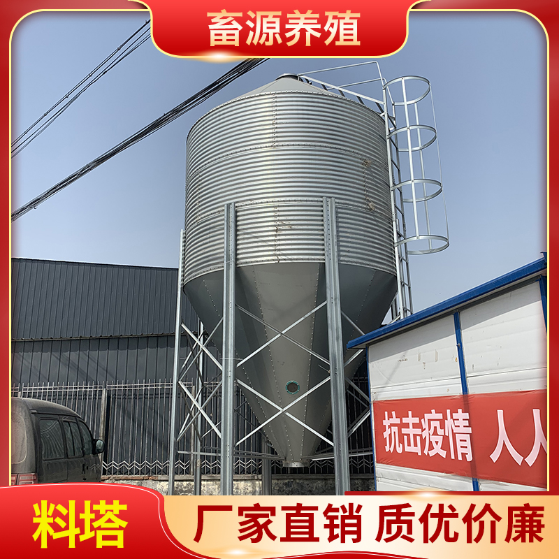 畜源养殖 料塔 非标定制5吨养殖料塔镀锌料塔料线