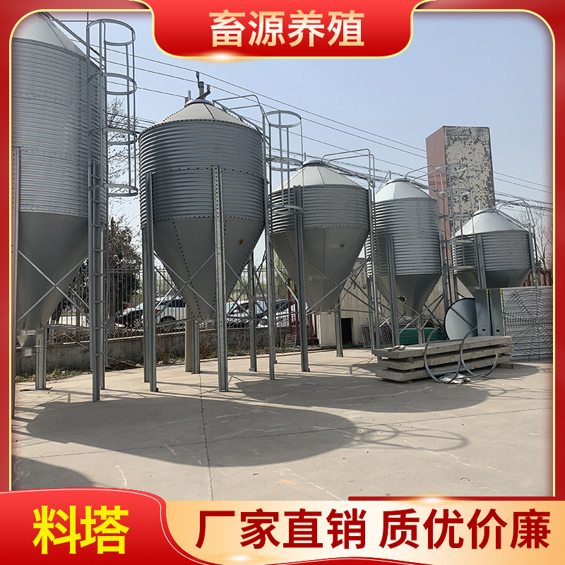 畜源养殖 料塔 自动喂料料塔养殖料塔饲料塔定制料线