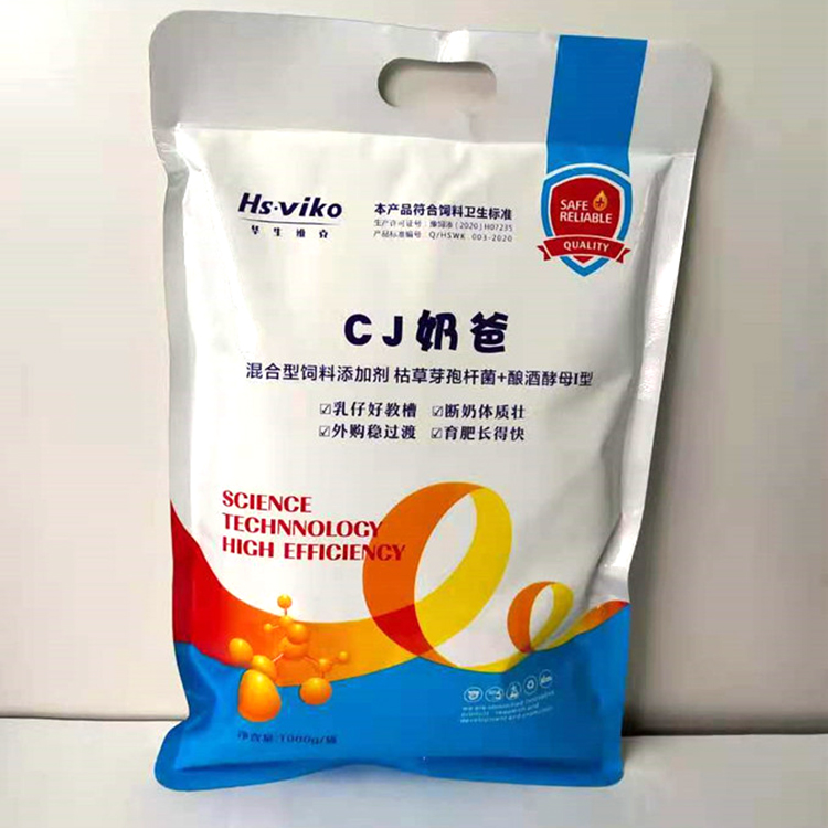 仔猪断奶添加剂 仔猪奶爸爸 身体壮不生病