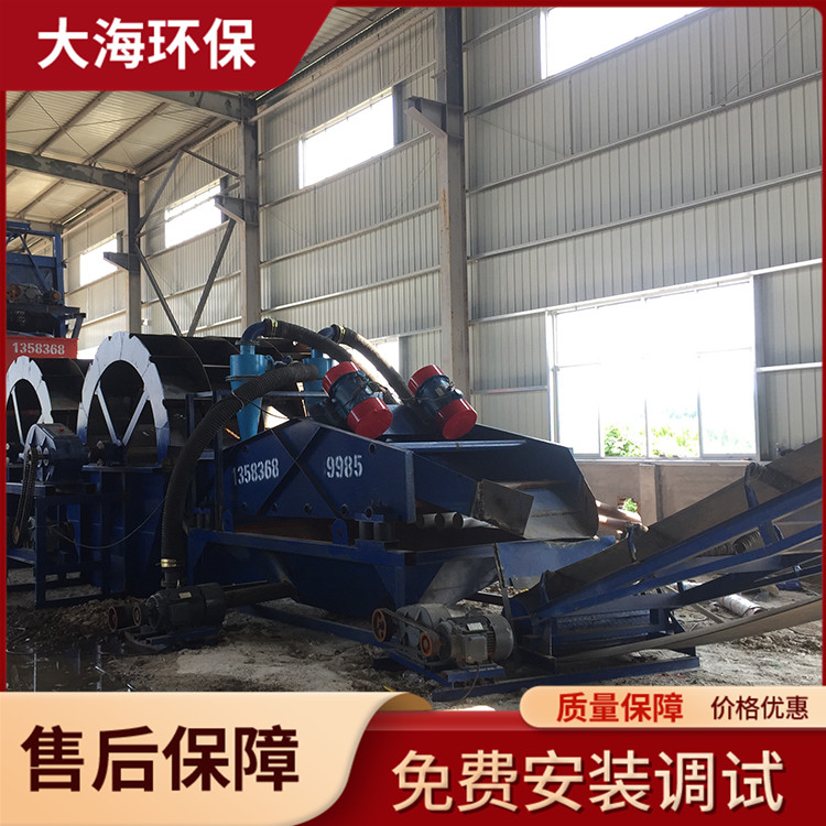 水洗轮 轮式洗沙设备 大海顺流槽洗砂机组成套定制