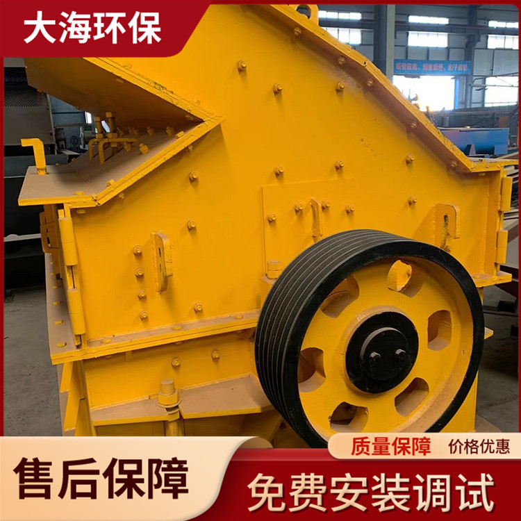 定制河卵石制砂机 小型破碎机械 大海破碎设备供应
