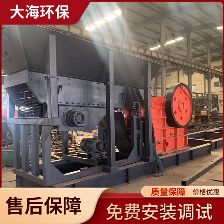 厂家定制石料制砂机 移动式破碎机设备 大海沙砂机械