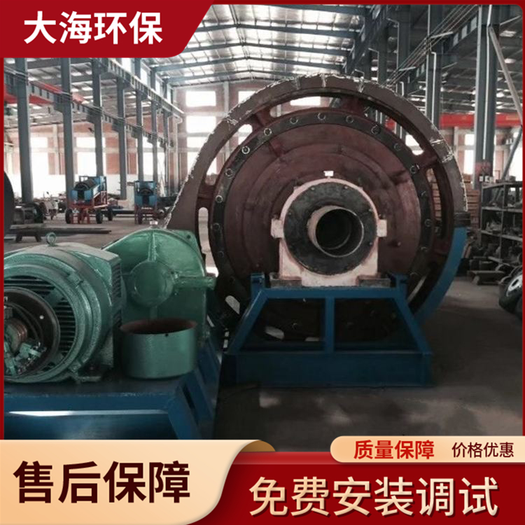 大海球磨机 卧式球磨制砂设备 2445型球磨设备
