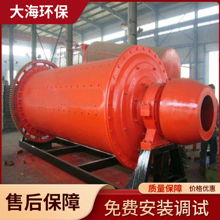 定制球磨设备 高锰钢材质 矿用球磨制沙机械