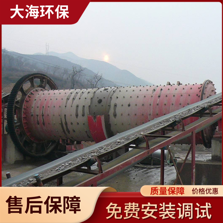 大海球磨机 2445型矿山机械 球磨机厂家定制