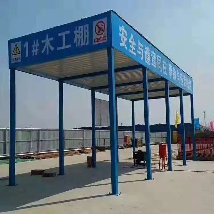 永邦建筑长期销售  双层安全防护棚  单立柱钢筋加工棚  建筑工地木工加工棚