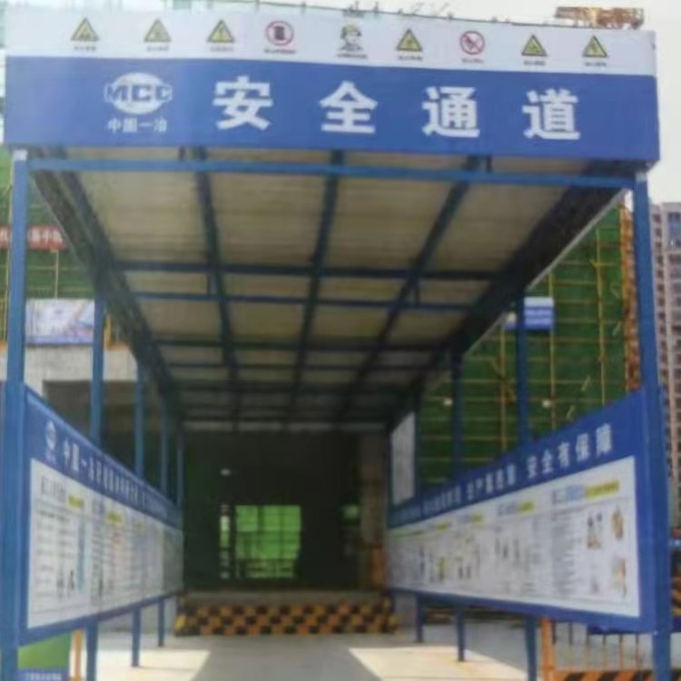 永邦建筑   双层安全防护棚  施工用安全通道  钢筋加工木工棚  长期供应