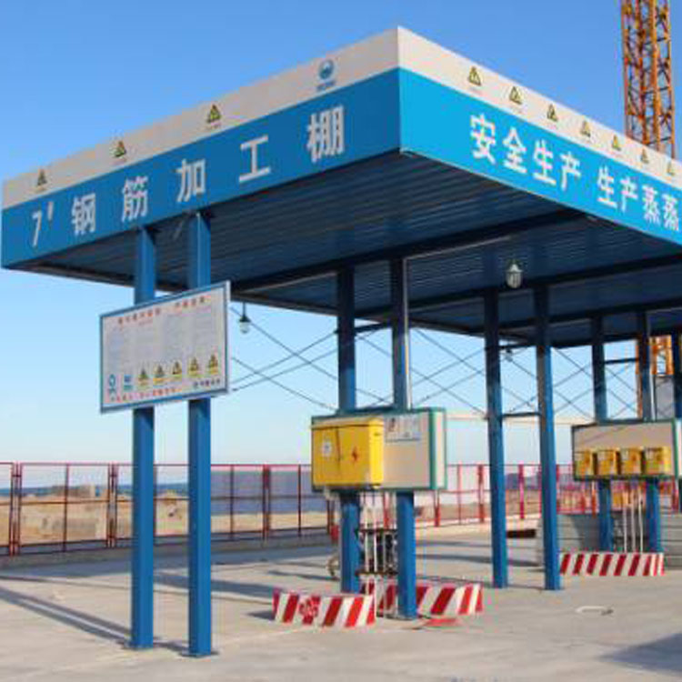 永邦出售   钢筋加工防护棚  木工加工棚  木工防护棚   欢迎来电咨询