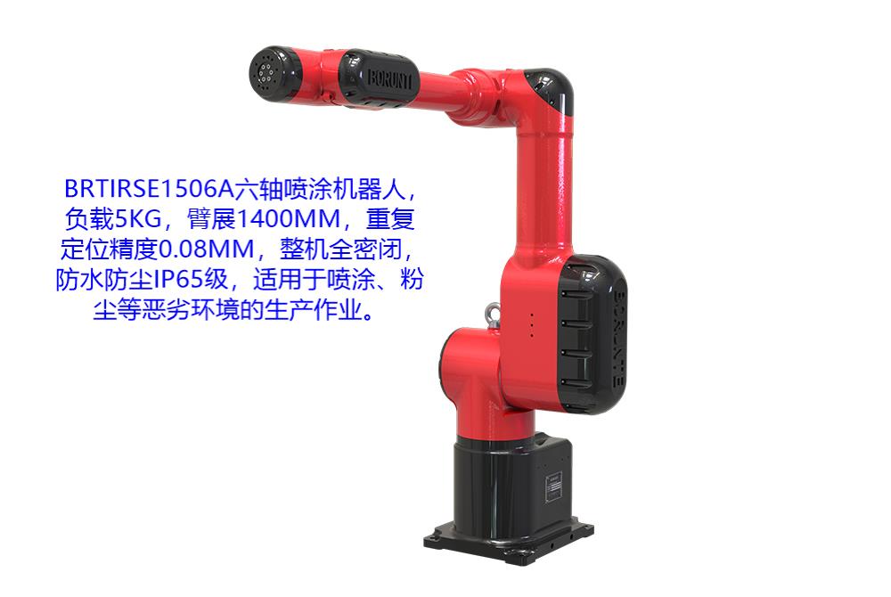 四轴六轴机器人  工业机器人  机器人定制批发   伯朗特机器人  一级伺服手机械手