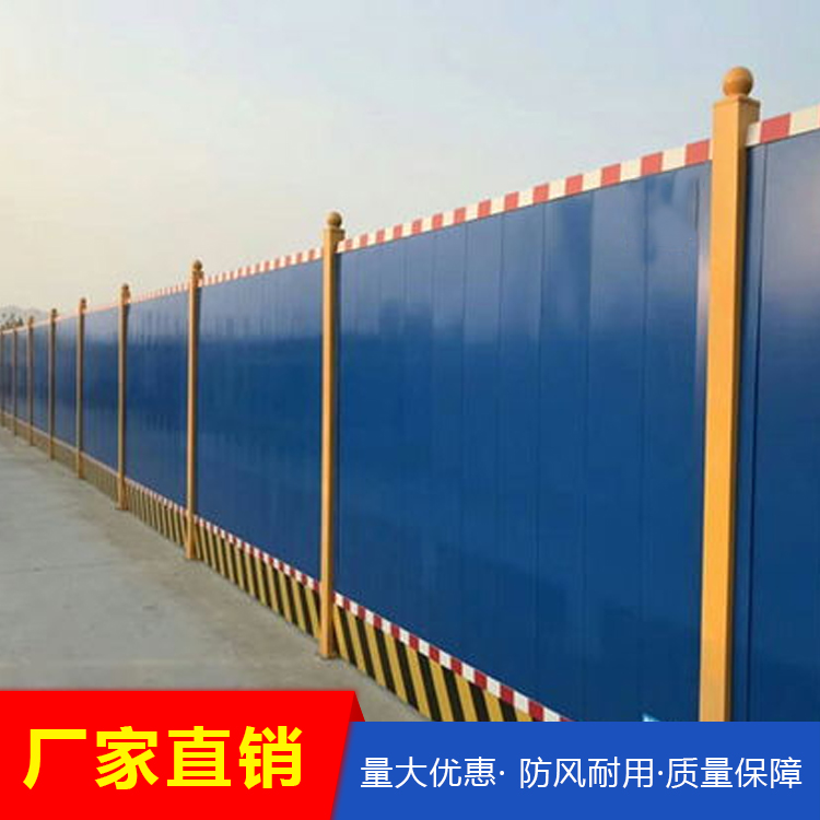 围挡，施工围挡，临时围挡，兴业不锈钢围挡