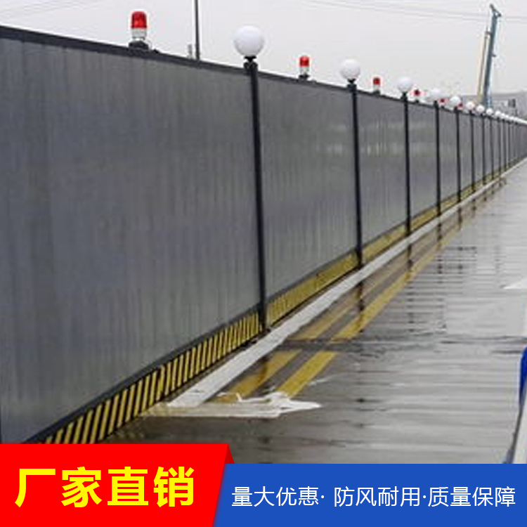 围挡批发，施工围挡厂家，围挡源产地