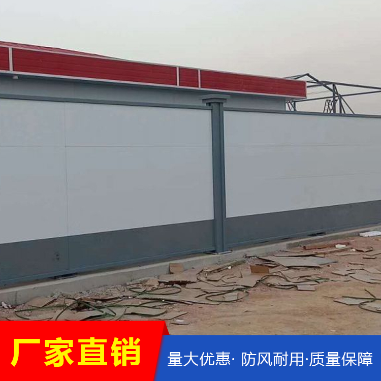 施工围挡生产厂家，施工围挡现货供应，兴业围挡，生产厂家