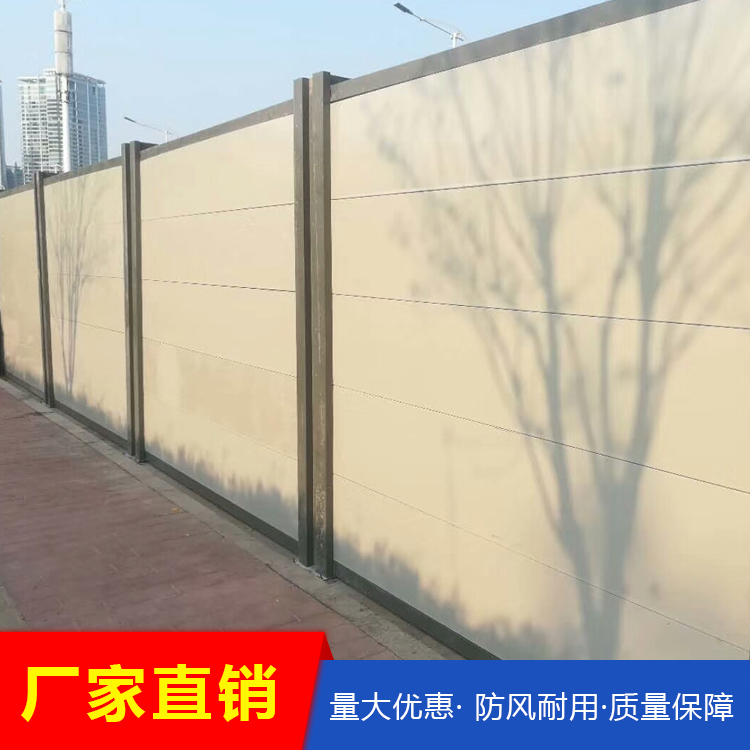  施工围挡，工程围挡，市政围挡，彩钢围挡，兴业