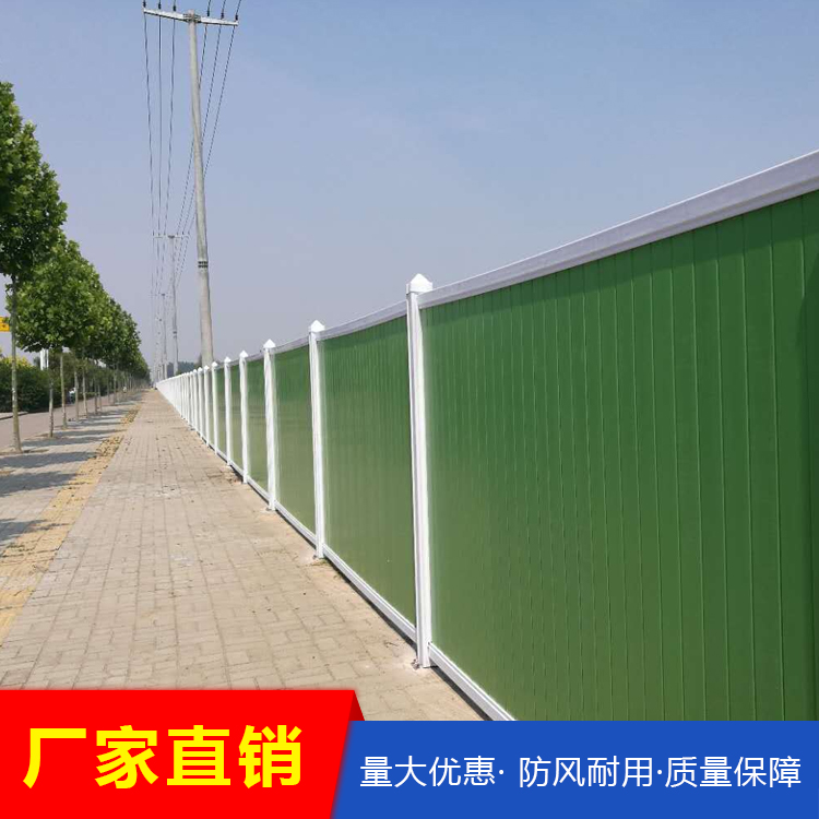 施工材料批发，彩钢隔断，批发，施工围挡隔断