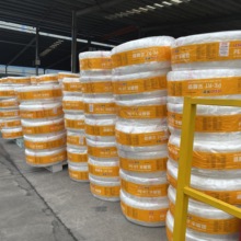 联塑PERT地暖管 家装工程用采暖管 耐高温聚乙烯管厂家直销