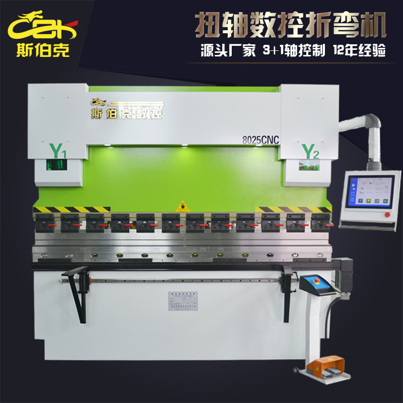 80吨2500数控折弯机 机箱机柜加工折边机 液压小型数控折弯机