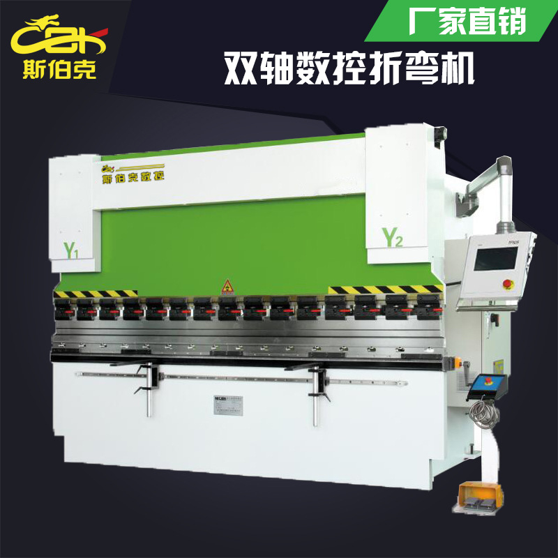 江苏不锈钢折弯机 100t3200液压数控压板机 直线度高铁板折板机