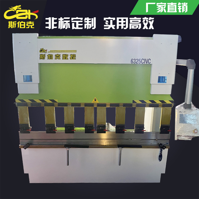 非标折弯机 钢板折弯机 小型数控折弯机 三缸数控折弯机定制