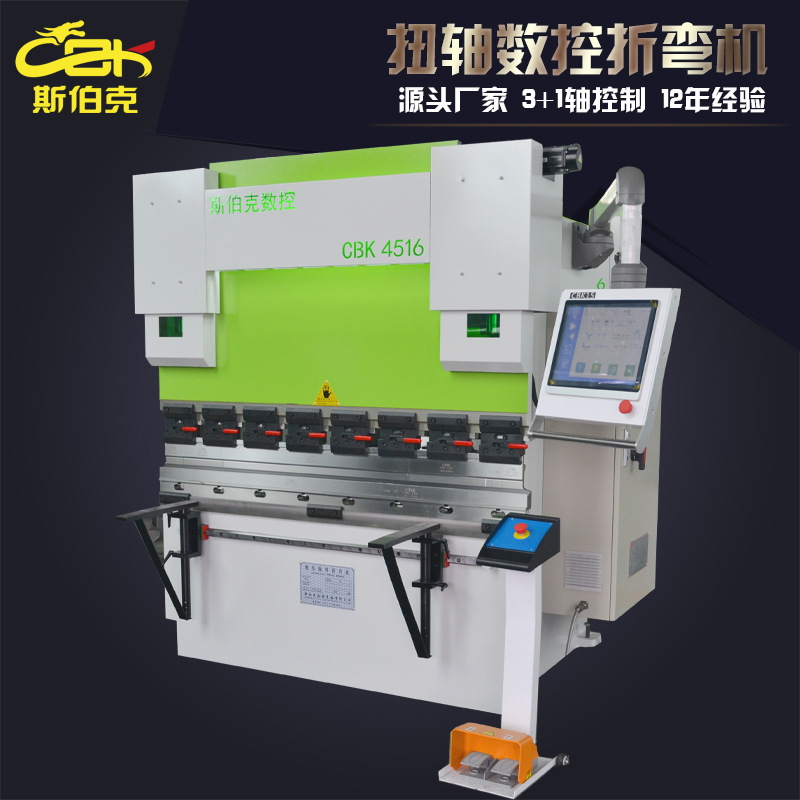 南京45T1600小型数控折弯机 加工机箱机柜折边机 液压数控折弯机