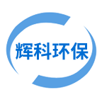 河北辉科环保设备有限公司 标志