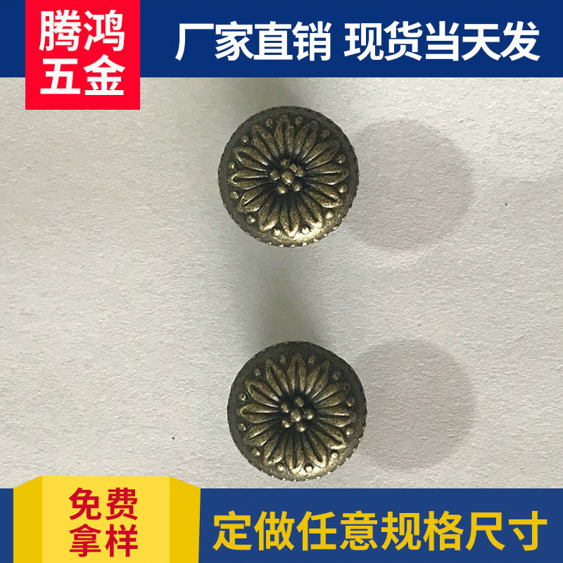 腾鸿 欧式复古单孔抽屉拉手 圆拉手柜门把手批发