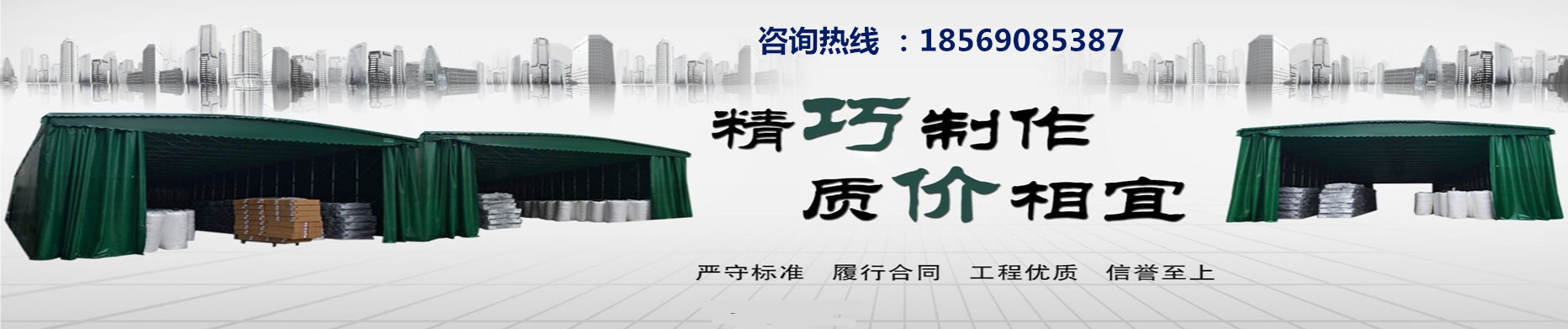 长沙赞盛帐篷有限公司 主营产品