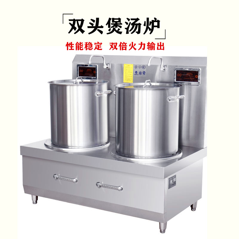 商用大功率卤肉双头煲汤炉15kw双头汤灶工厂直销