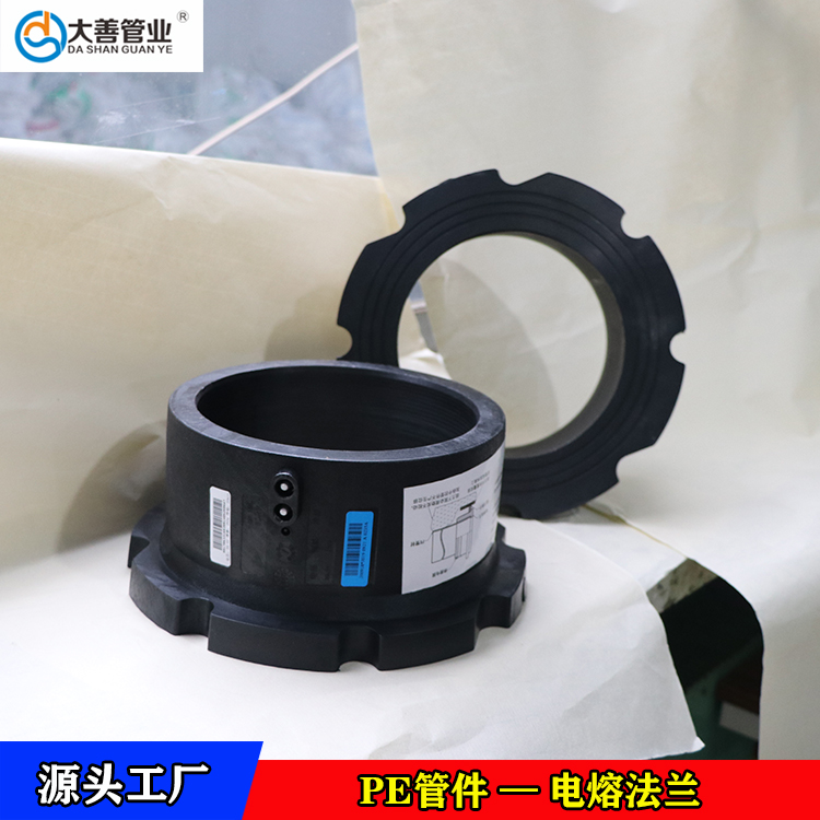 山东东营pe法兰根生产厂家   pe管用法兰   pe管法兰头   定制大口径法兰管件厂家  