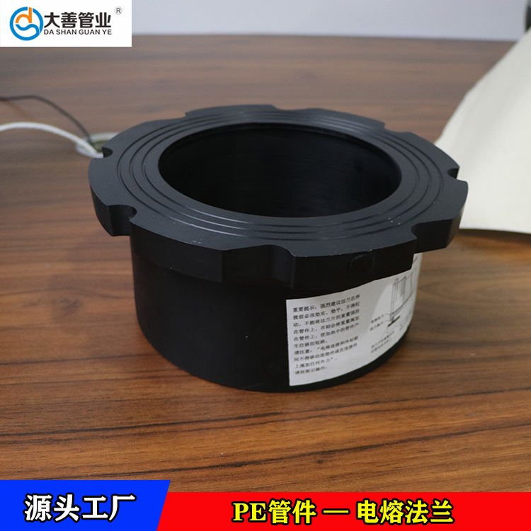 甘肃pe管法兰根和法兰盘厂家   pe管用法兰   钢丝网骨架聚乙烯管专用电熔法兰
