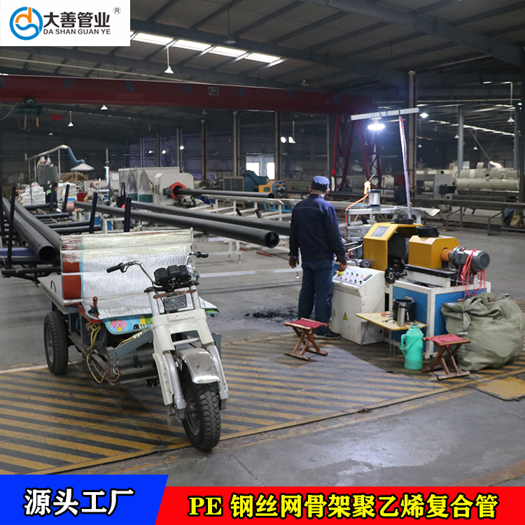 河北钢丝网骨架聚乙烯复合管厂家  DN110pe复合管   室外地埋消防给水管道